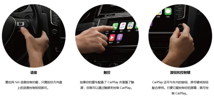 Carplay導(dǎo)航認(rèn)證-認(rèn)證實(shí)驗(yàn)室-微測檢測