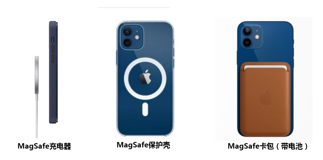 iphone12新品發(fā)布-蘋果MFi認證-微測檢測